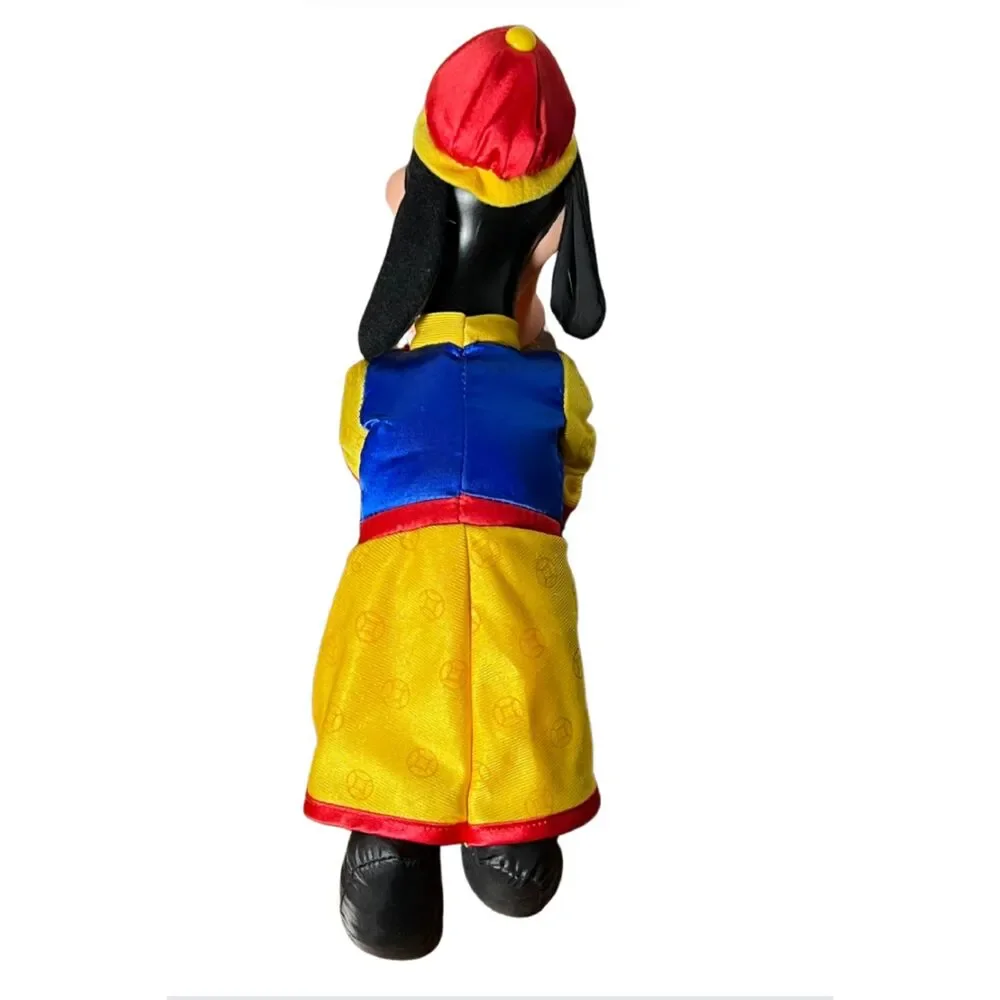 Vintage Disney Goofy - McDonalds - Chinese New Year - 12.5